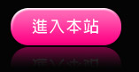 情色排行